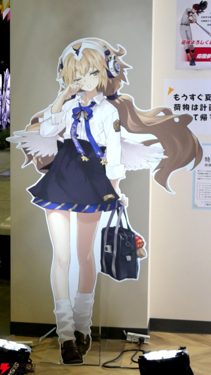 “Fate/Grand Order Fes. 2026 カルデア学園祭 ~11th Anniversary~(FGOフェス)”