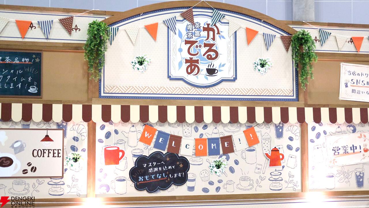 “Fate/Grand Order Fes. 2026 カルデア学園祭 ～11th Anniversary～（FGOフェス）”