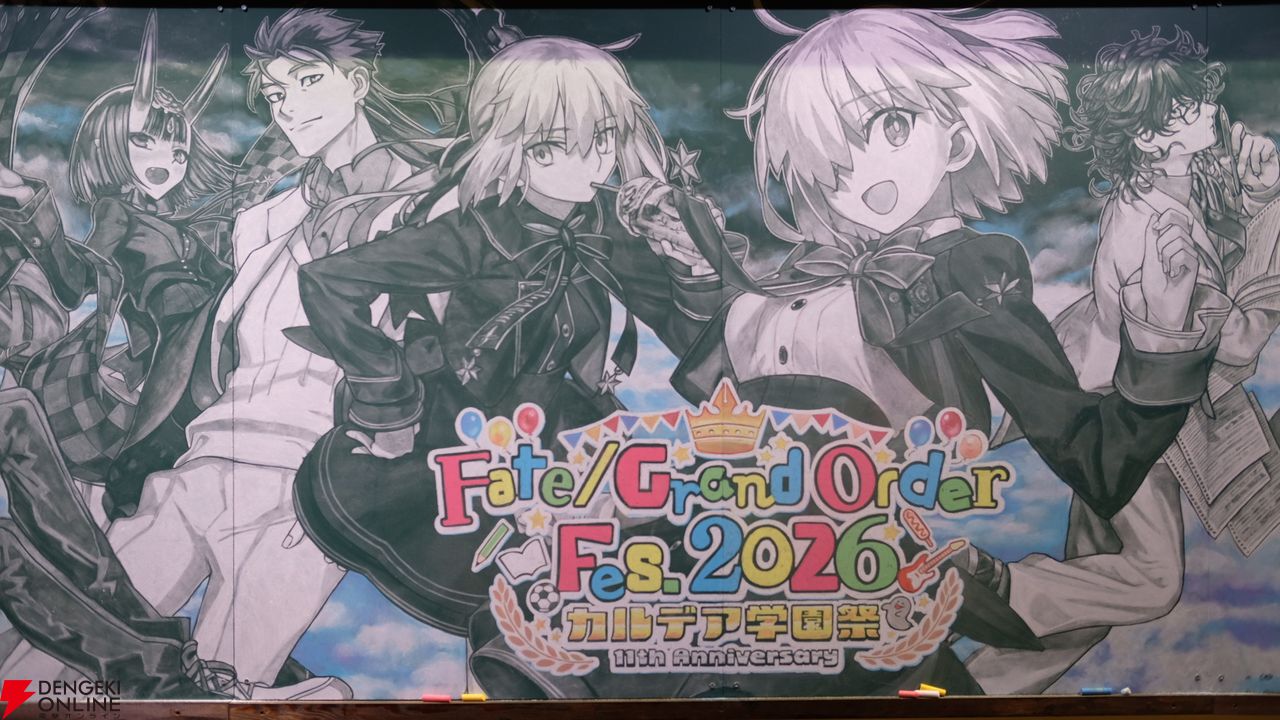 “Fate/Grand Order Fes. 2026 カルデア学園祭 ～11th Anniversary～（FGOフェス）”