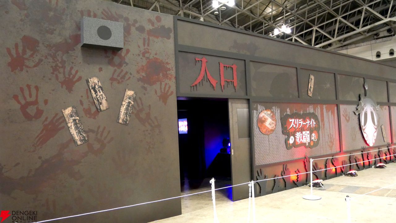 “Fate/Grand Order Fes. 2026 カルデア学園祭 ~11th Anniversary~(FGOフェス)”