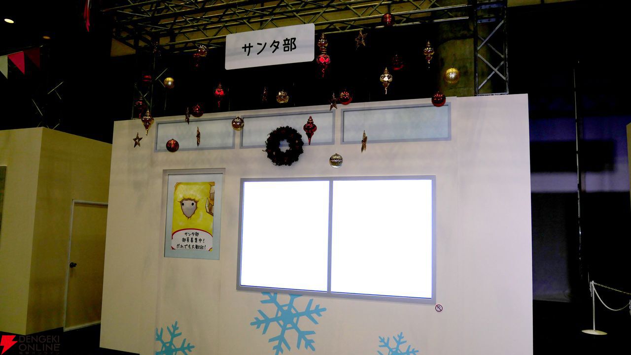 “Fate/Grand Order Fes. 2026 カルデア学園祭 ～11th Anniversary～（FGOフェス）”