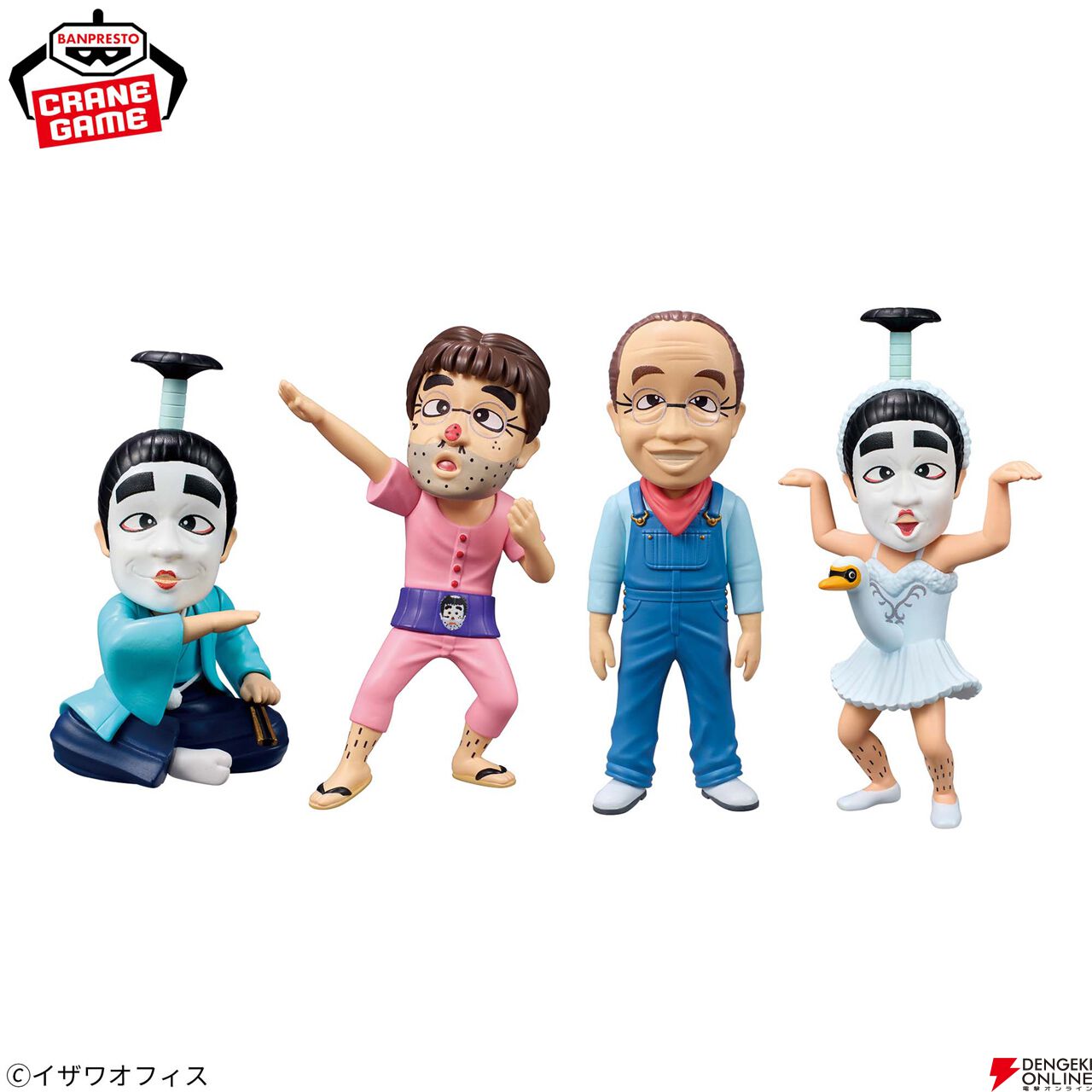 『志村けん ワールドコレクタブルフィギュアvol.2』