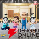 『志村けん ワールドコレクタブルフィギュアvol.2』