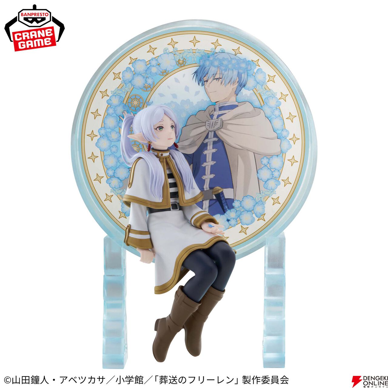 葬送のフリーレン』フリーレンのGlasscapeフィギュア第2弾が7月29日