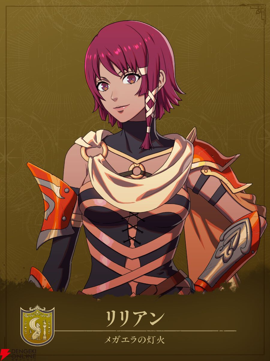 『ファイアーエムブレム 万紫千紅』