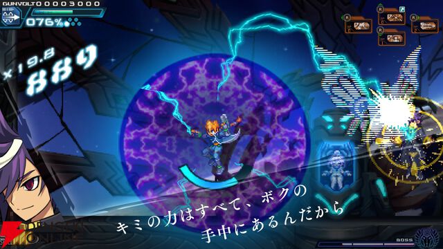 『蒼き雷霆（アームドブルー）ガンヴォルト トライアングル エディション Nintendo Switch 2 Edition』
