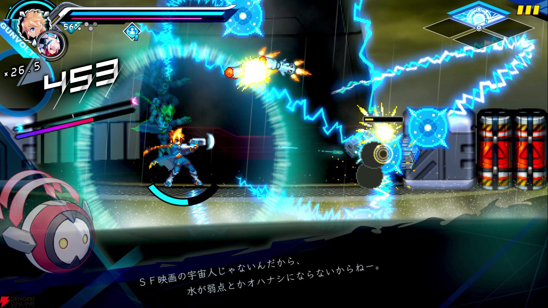 『蒼き雷霆（アームドブルー）ガンヴォルト トライアングル エディション Nintendo Switch 2 Edition』