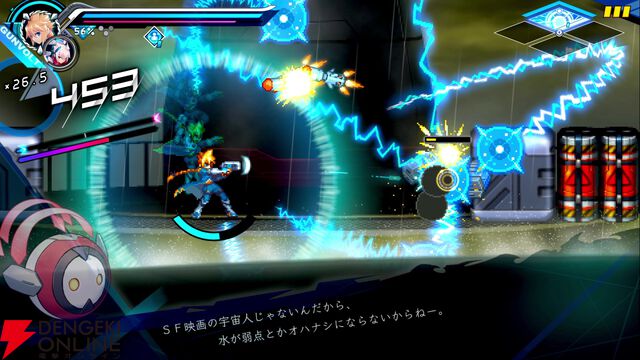 『蒼き雷霆（アームドブルー）ガンヴォルト トライアングル エディション Nintendo Switch 2 Edition』