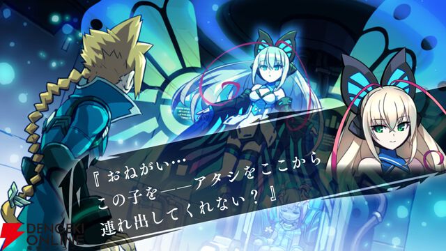 『蒼き雷霆（アームドブルー）ガンヴォルト トライアングル エディション Nintendo Switch 2 Edition』