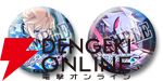 『蒼き雷霆（アームドブルー）ガンヴォルト トライアングル エディション Nintendo Switch 2 Edition』
