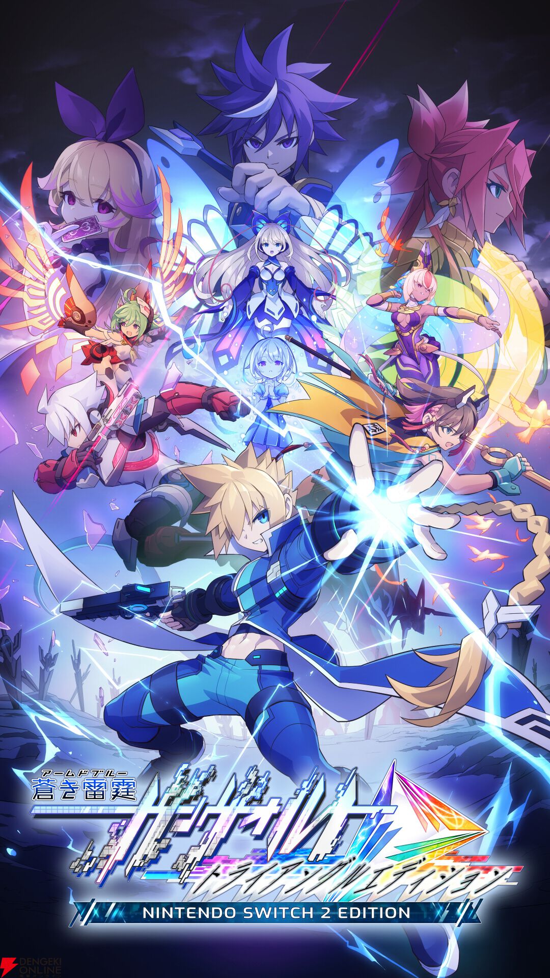 『蒼き雷霆（アームドブルー）ガンヴォルト トライアングル エディション Nintendo Switch 2 Edition』