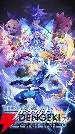 『蒼き雷霆（アームドブルー）ガンヴォルト トライアングル エディション Nintendo Switch 2 Edition』