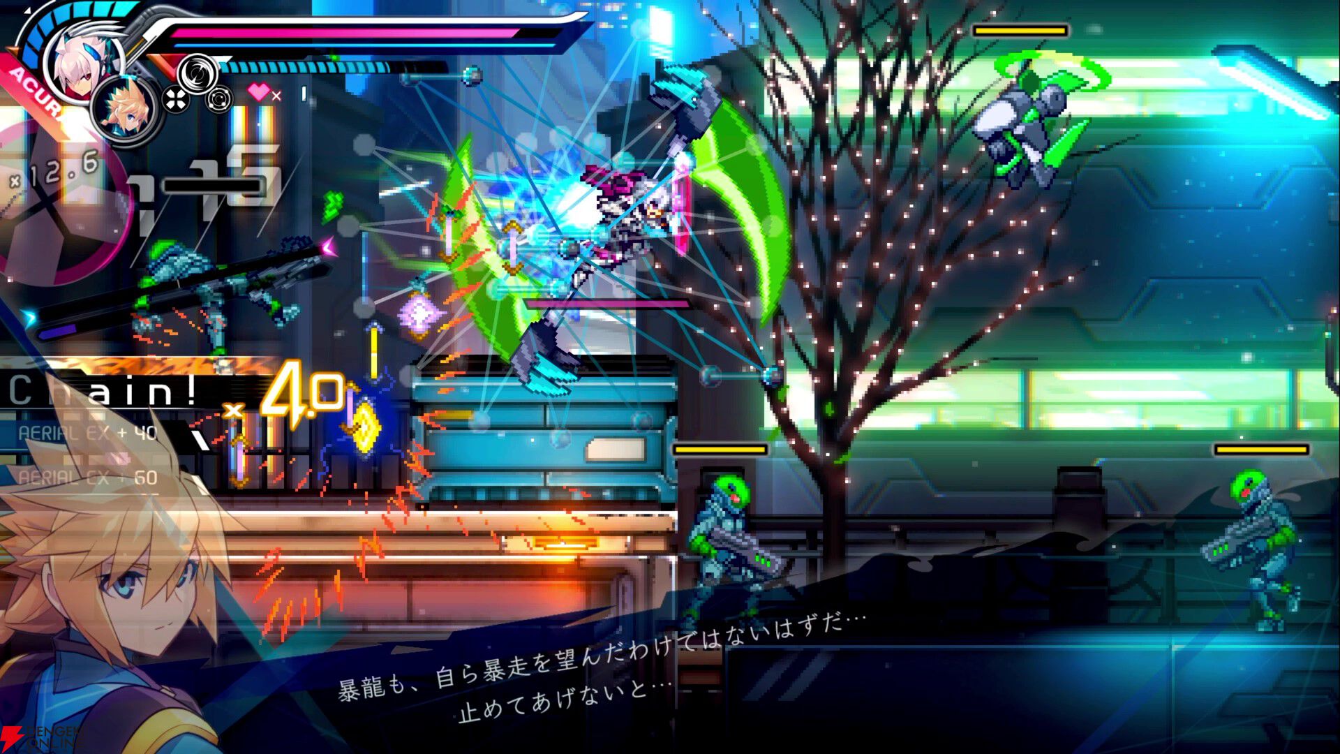 『蒼き雷霆（アームドブルー）ガンヴォルト トライアングル エディション Nintendo Switch 2 Edition』