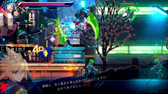 『蒼き雷霆（アームドブルー）ガンヴォルト トライアングル エディション Nintendo Switch 2 Edition』