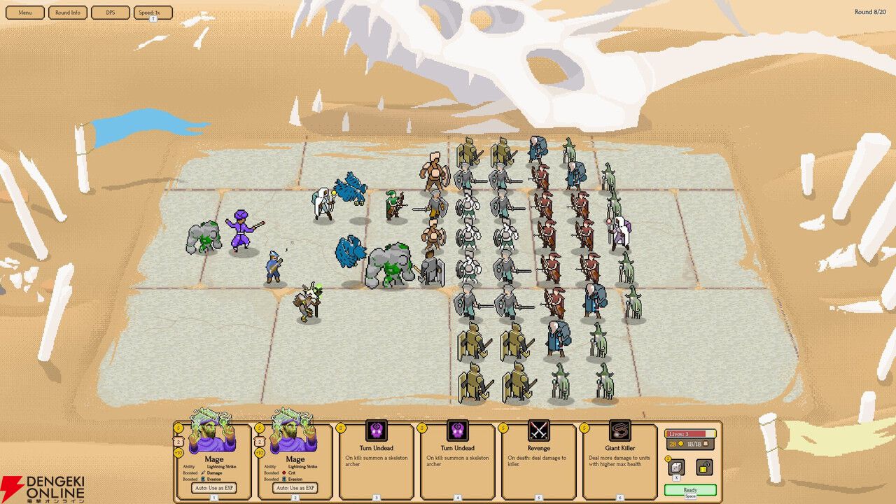 すべてを強化してゲームを“ぶっ壊せ”！ 圧倒的自由度の戦略オートバトラー『Some of You May Die』Steamで配信中