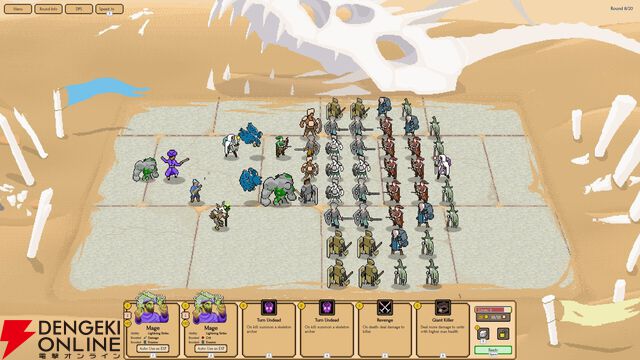 すべてを強化してゲームを“ぶっ壊せ”！ 圧倒的自由度の戦略オートバトラー『Some of You May Die』Steamで配信中