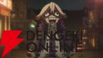 アニメ『ガチアクタ』