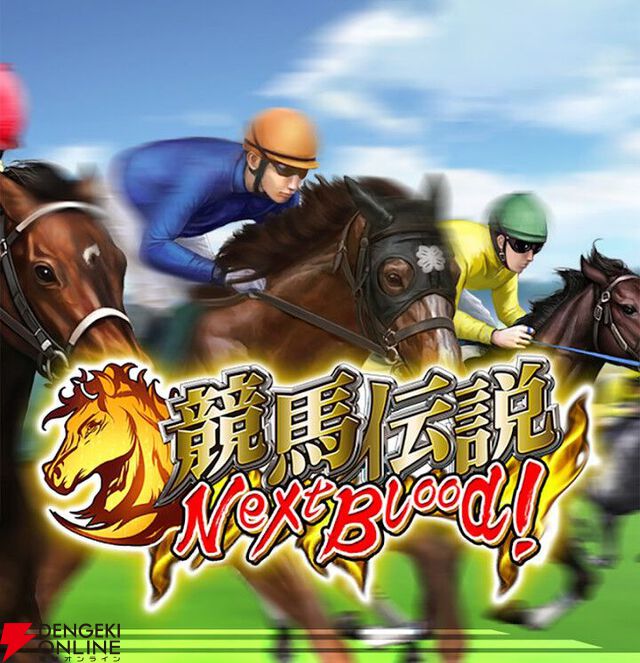 サービス終了情報まとめ（スマホゲーム・ソシャゲなど）【2026年8月】