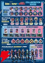 アニメ『銀河特急 ミルキー☆サブウェイ』まねきねこコラボ