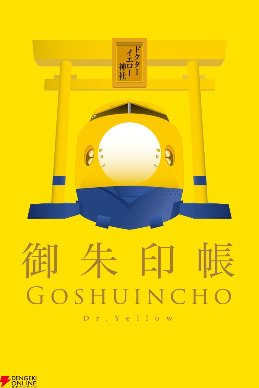 専用ページです 楽天市場】RS【新幹線 NEW フェイスタオル 34×84cm