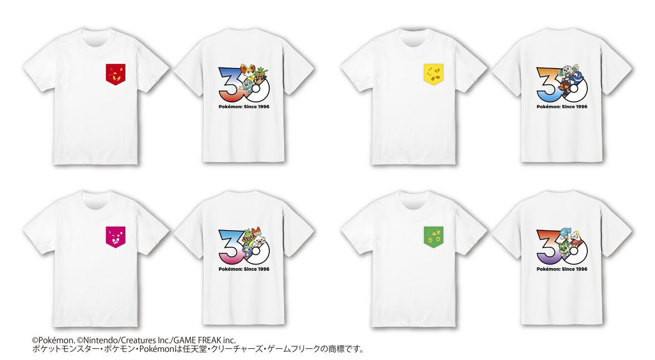 【ポケモン30周年×BOSS】コラボ第2弾