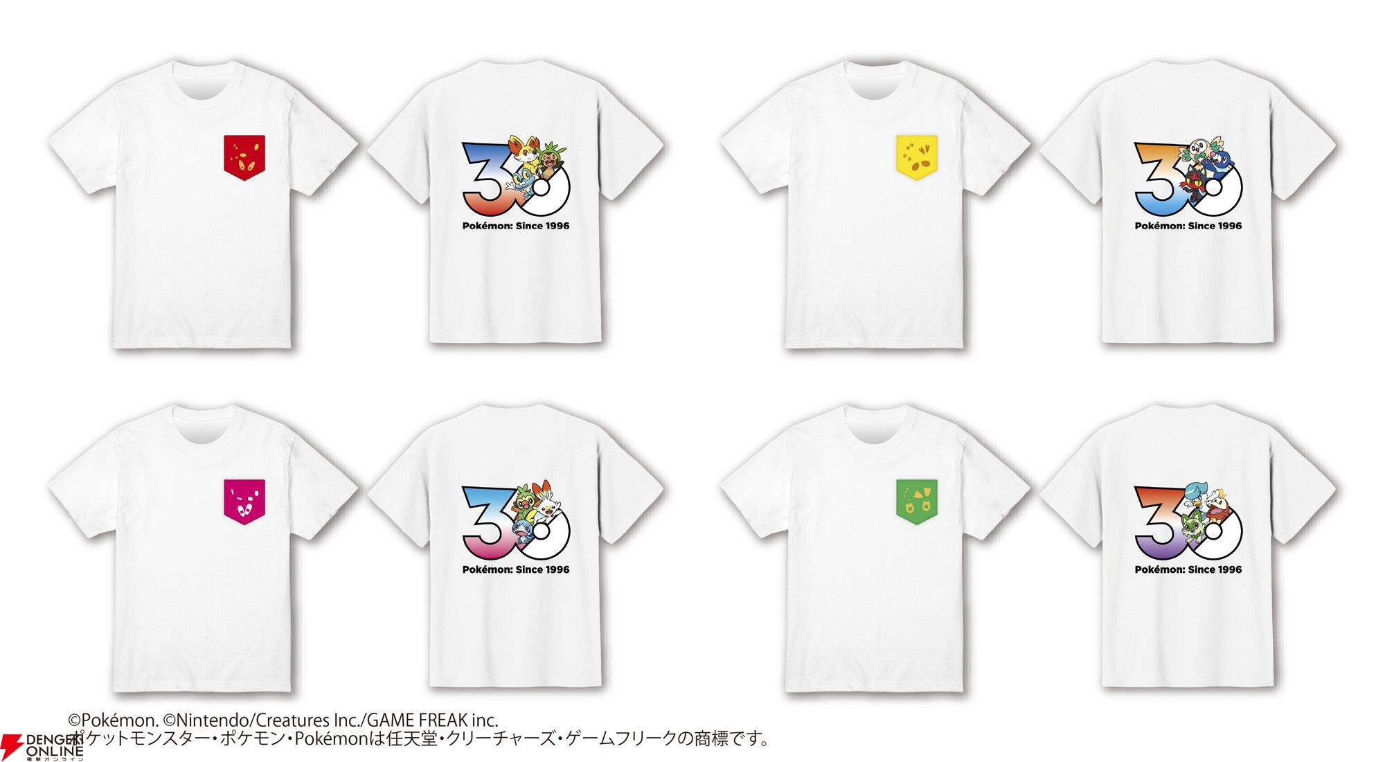 BOSSポケモン 30周年記念 空き缶 2本セット BOSSポケモン 30周年記念 空き缶 2本セット ポケモン30周年×BOSS