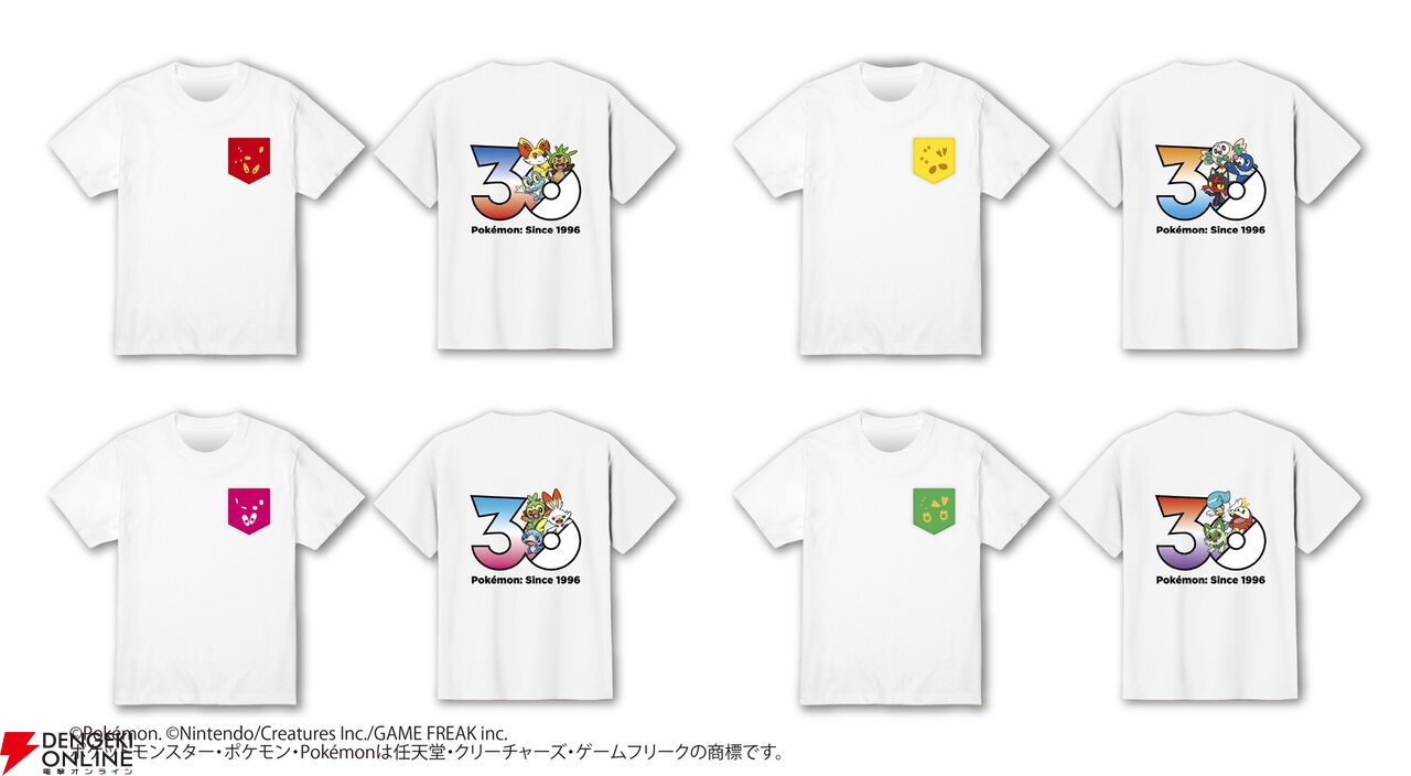 【ポケモン30周年×BOSS】コラボ第2弾