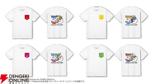 【ポケモン30周年×BOSS】コラボ第2弾