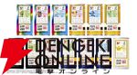 【ポケモン30周年×BOSS】コラボ第2弾