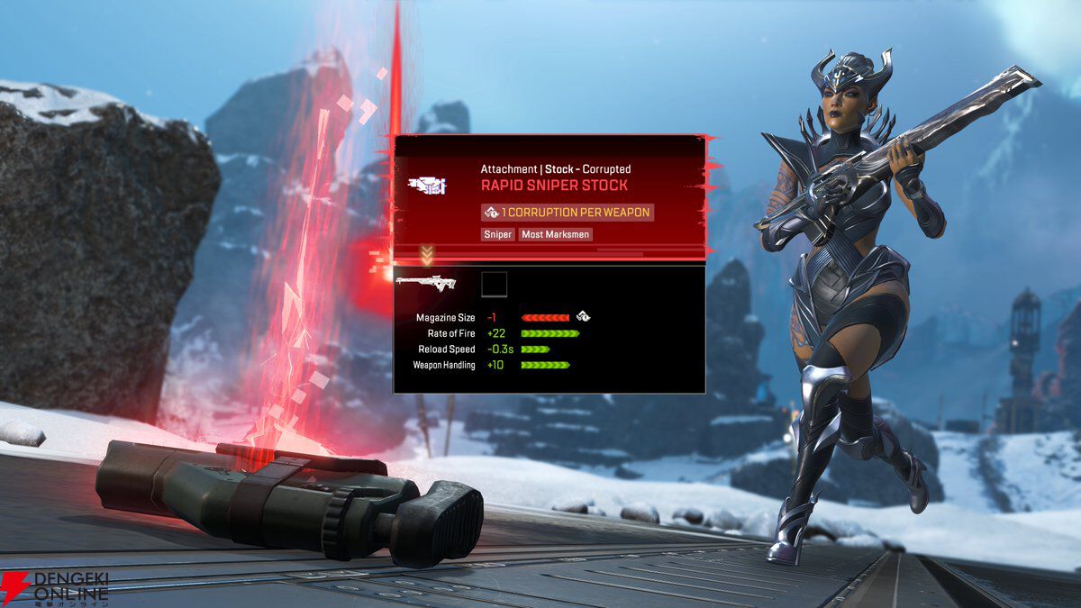 『Apex Legends』