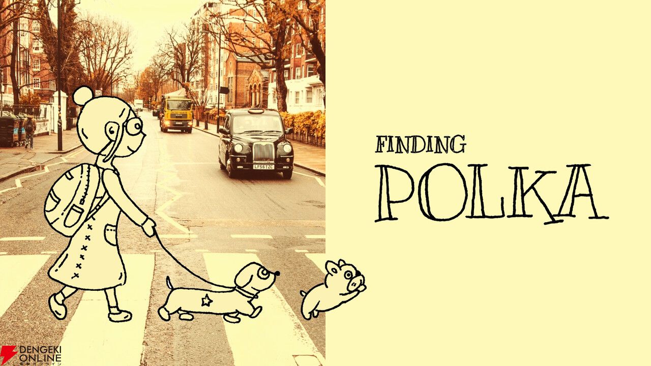 一歩進めば、何かが起こる。犬をさがすアドベンチャー『Finding Polka』Steamで8/12発売。ゲムダン13への出展も