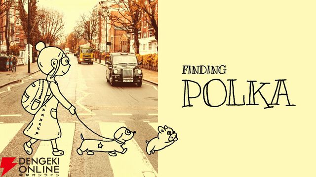 一歩進めば、何かが起こる。犬をさがすアドベンチャー『Finding Polka』Steamで8/12発売。ゲムダン13への出展も