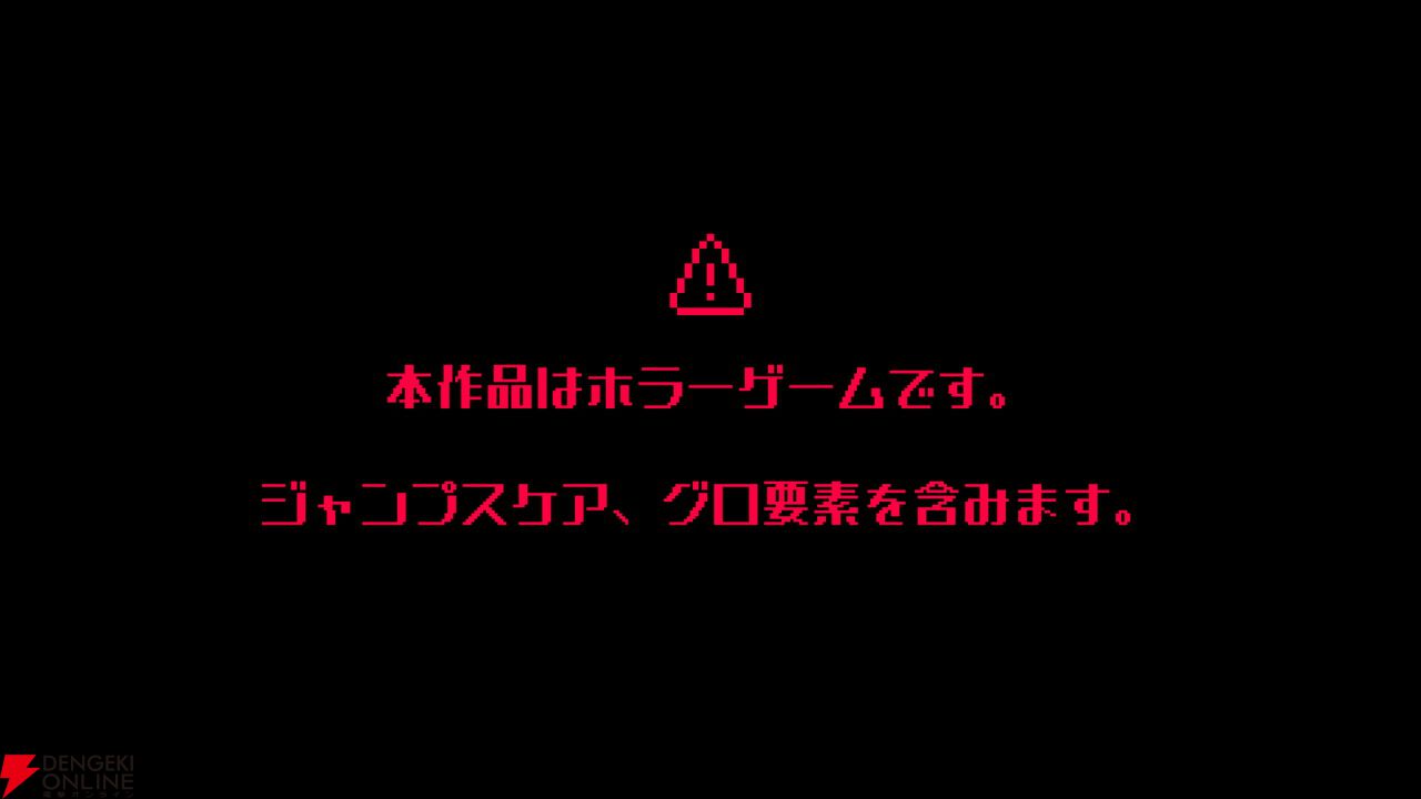 『氷点下30度の絶望』のみつどもえ工房による新作ホラー『メイドインバイト』8/2無料公開。オレっ子メイドとお菓子作りのはずが…？
