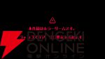 『氷点下30度の絶望』のみつどもえ工房による新作ホラー『メイドインバイト』8/2無料公開。オレっ子メイドとお菓子作りのはずが…？