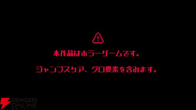 『氷点下30度の絶望』のみつどもえ工房による新作ホラー『メイドインバイト』8/2無料公開。オレっ子メイドとお菓子作りのはずが…？