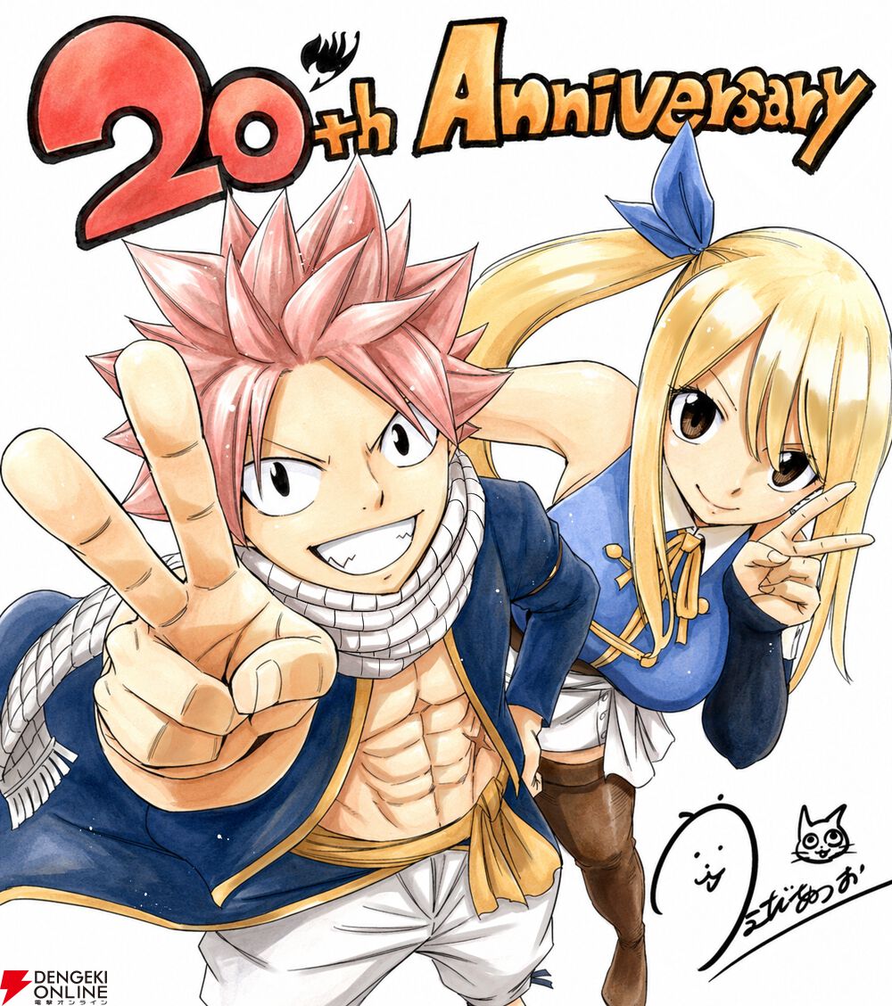 『FAIRY TAIL RE:FANTASIA』寄稿イラスト