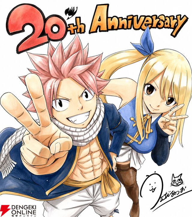 『FAIRY TAIL RE:FANTASIA』寄稿イラスト
