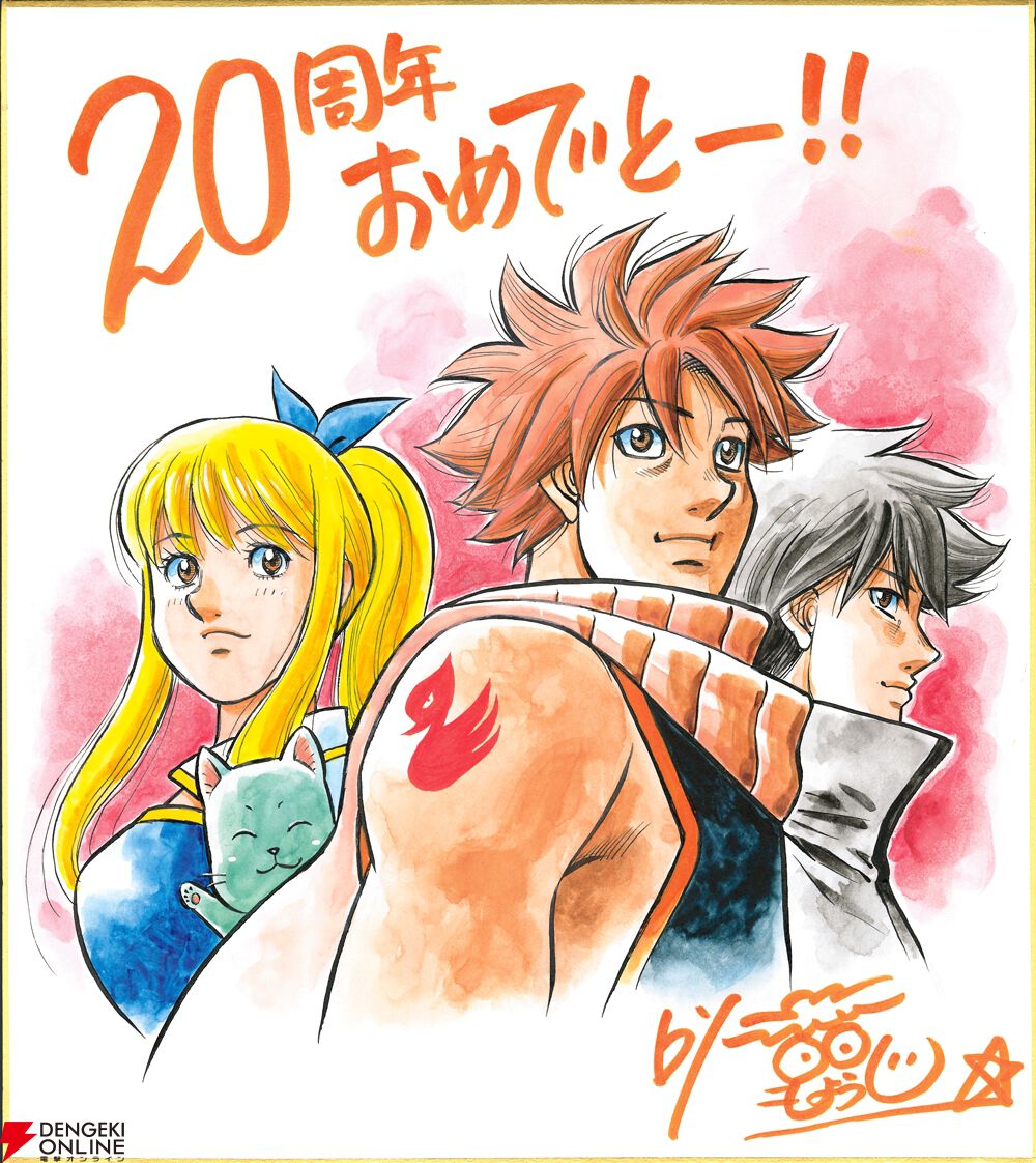 『FAIRY TAIL RE:FANTASIA』寄稿イラスト