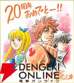 『FAIRY TAIL RE:FANTASIA』寄稿イラスト