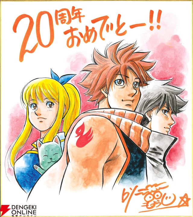 『FAIRY TAIL RE:FANTASIA』寄稿イラスト