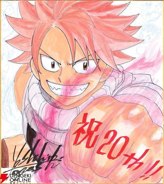 『FAIRY TAIL RE:FANTASIA』寄稿イラスト