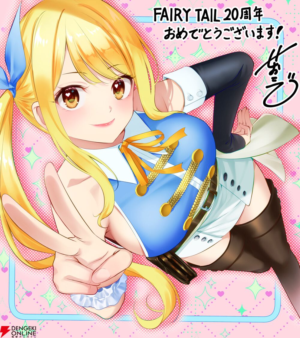 『FAIRY TAIL RE:FANTASIA』寄稿イラスト