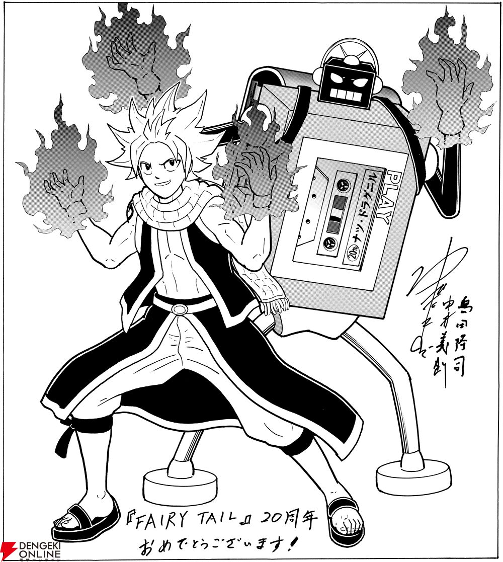 『FAIRY TAIL RE:FANTASIA』寄稿イラスト