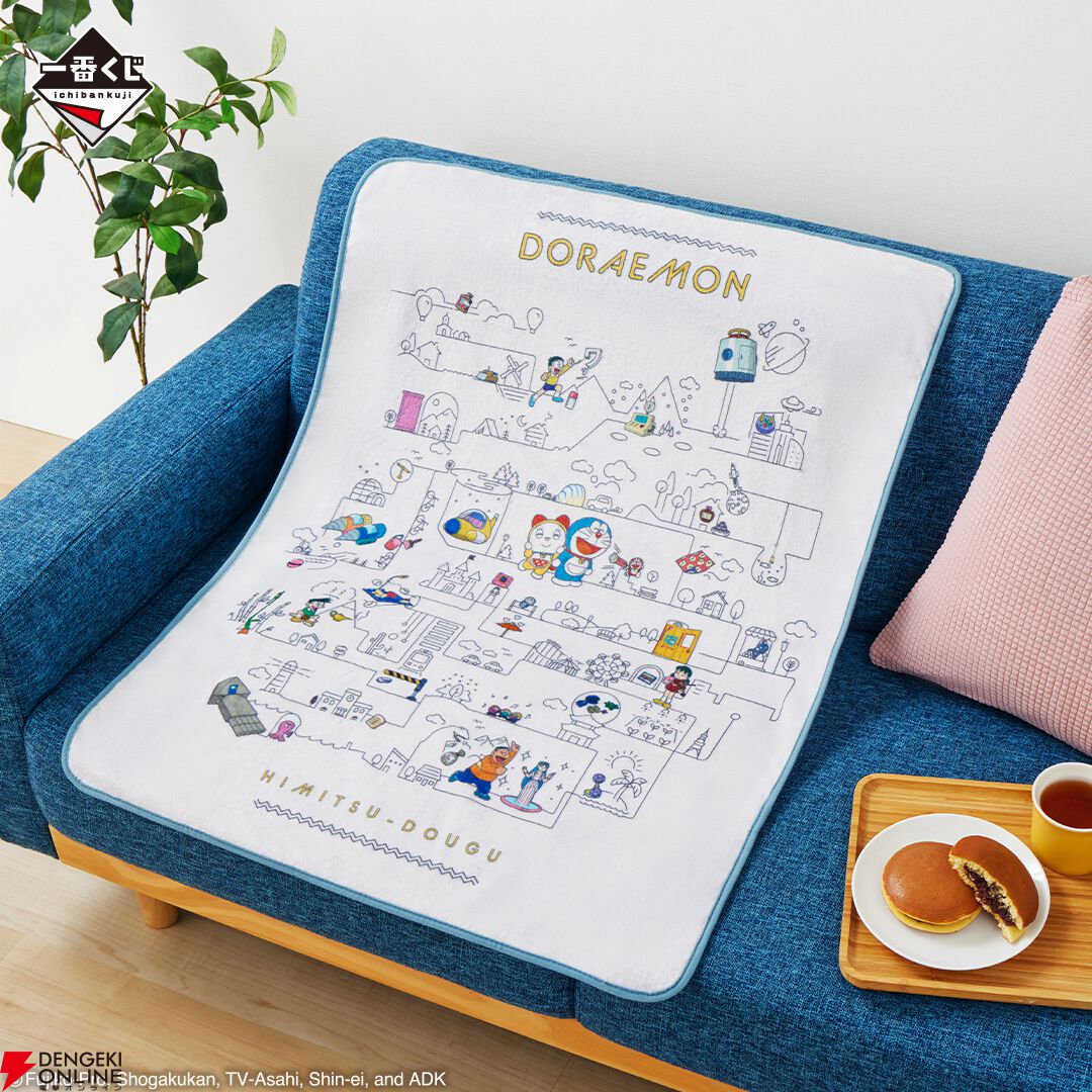 ドラえもん』のひみつ道具をテーマにした一番くじが6月22日発売