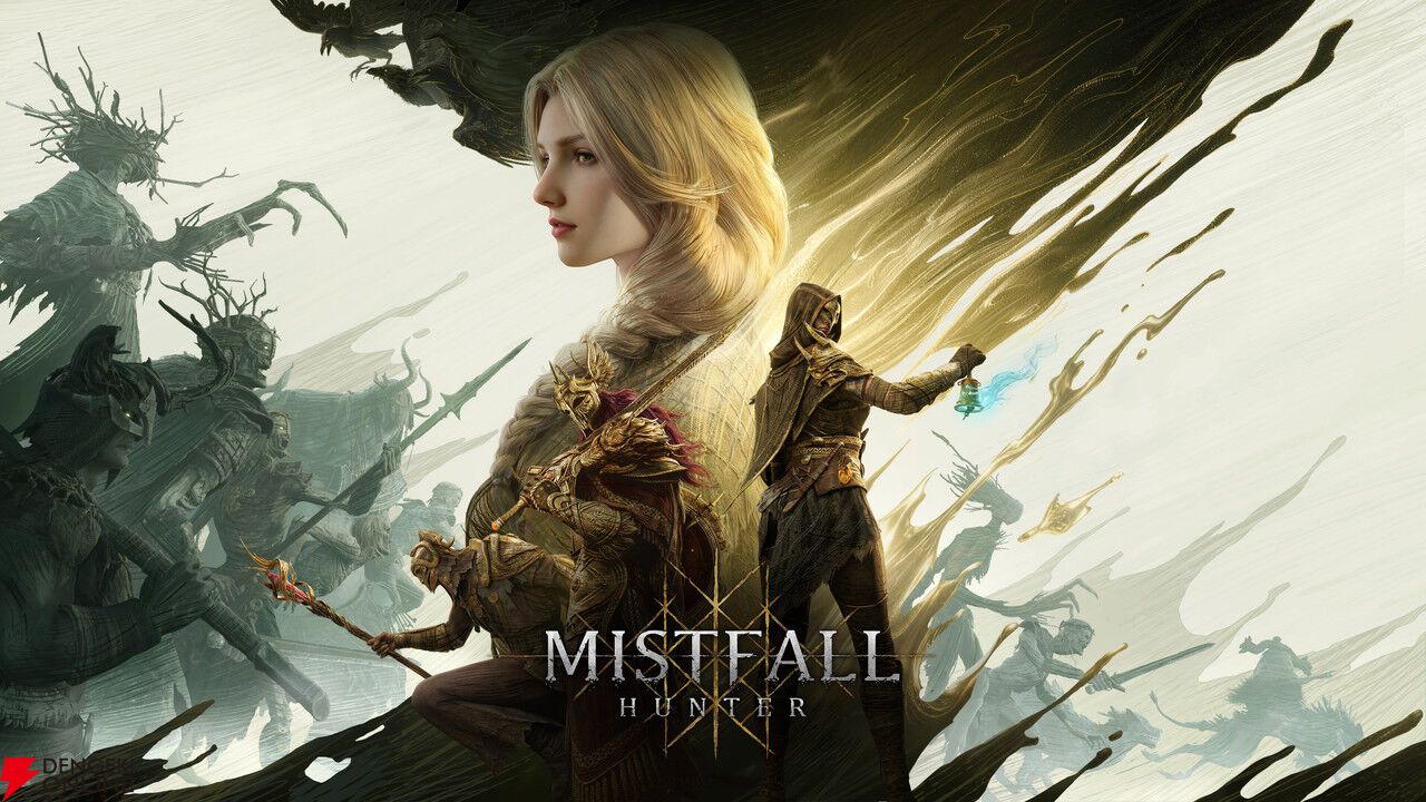 【配信開始】『Mistfall Hunter(ミストフォール・ハンター)』ハイリスクなダークファンタジー脱出アクションRPGで生き残れ