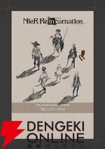 夏休みゲーム関連書籍フェア