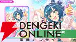 「ウマ娘 プリティーダービー」