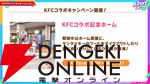 「ウマ娘 プリティーダービー」