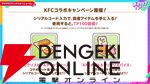 「ウマ娘 プリティーダービー」