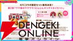 「ウマ娘 プリティーダービー」
